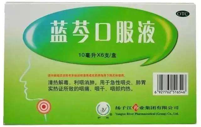 对咽炎患者顾客,药店真的服务到家了?