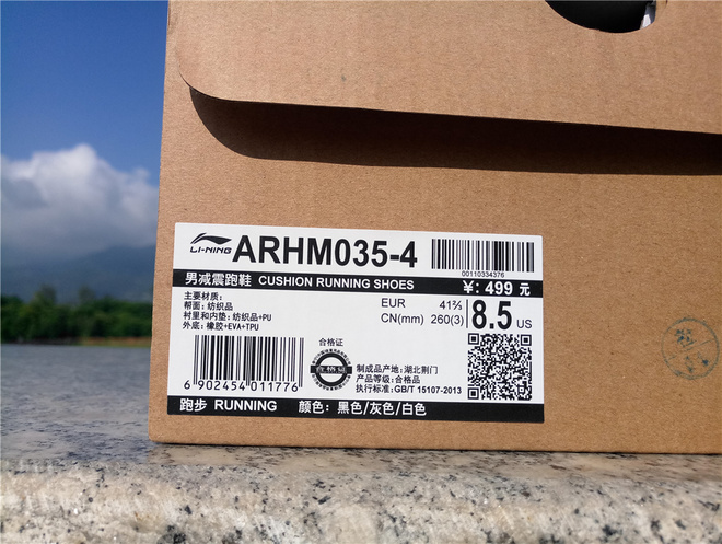 李宁弧型跑鞋,李宁跑鞋大绝影测评