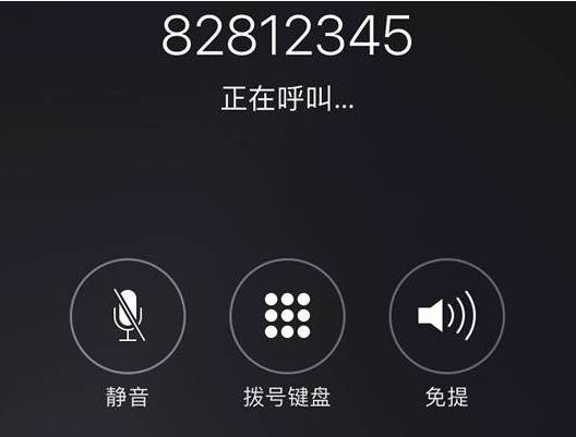 杭州萧山通讯录,萧山通讯录