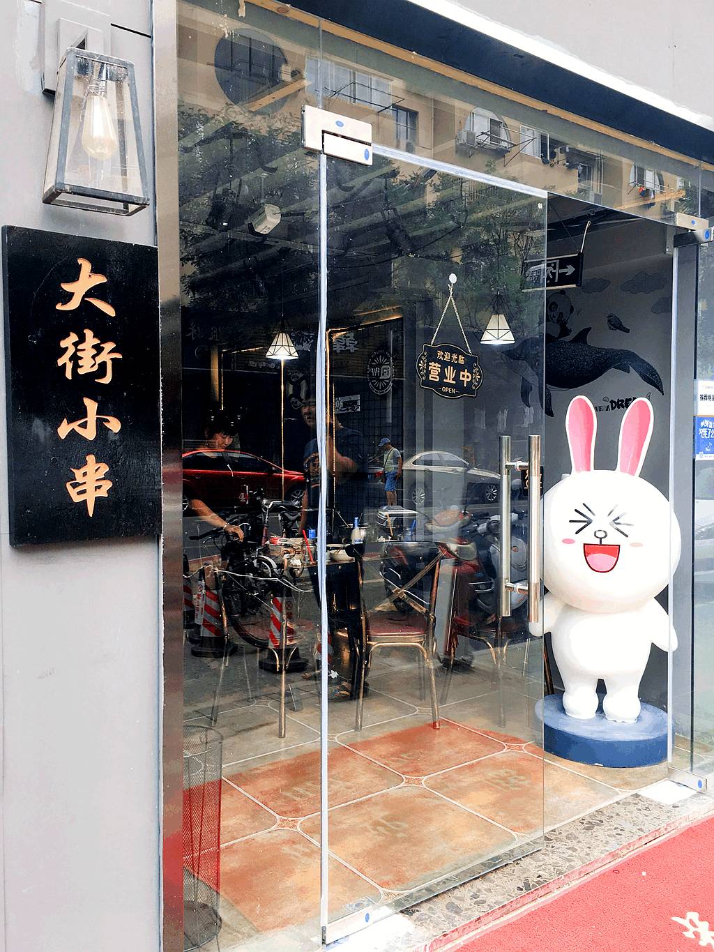 薛之谦的串串店在哪里,薛之谦上海串串店