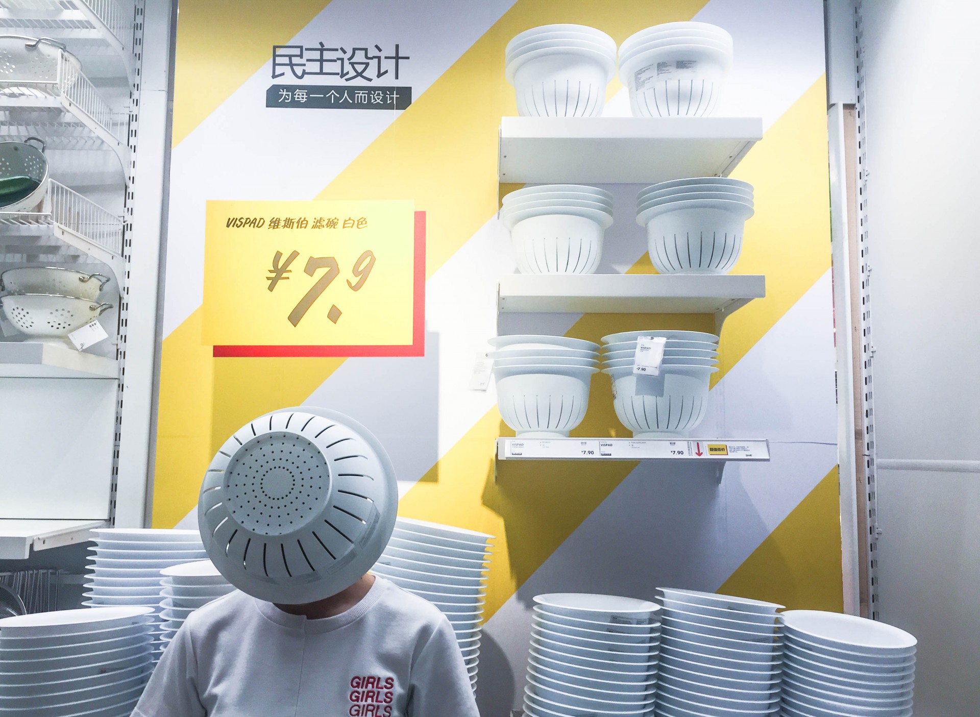 宜家大活动,宜家大促五折