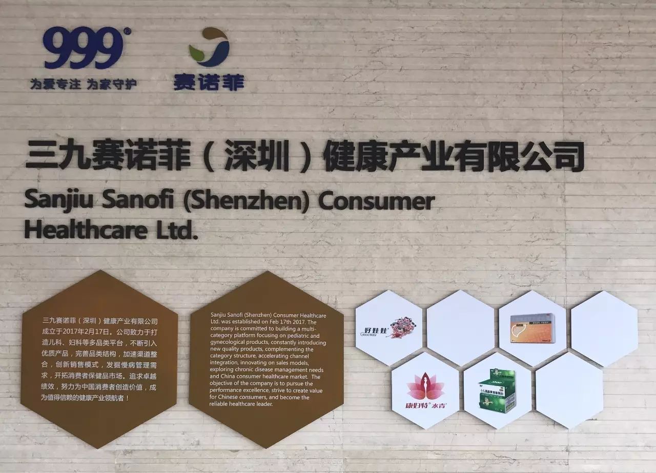 赛诺菲易善复护肝胶囊,赛诺菲易善复解酒护肝