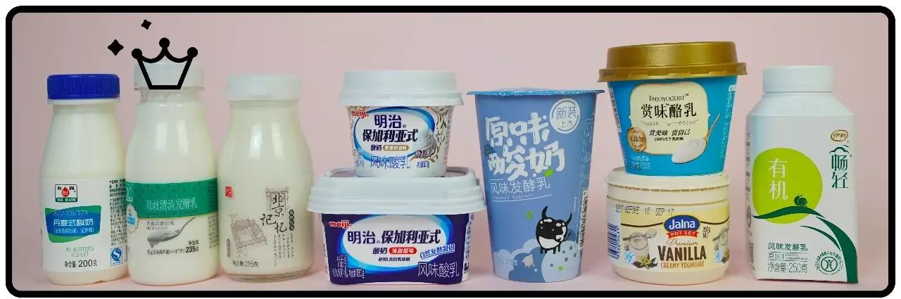 贵价酸奶,贵酸奶