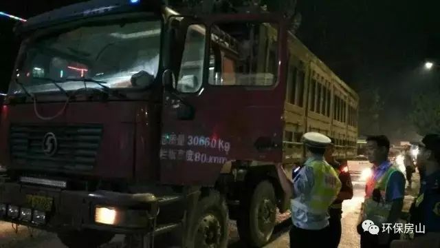 房山环保综合执法,朝阳区环保整改