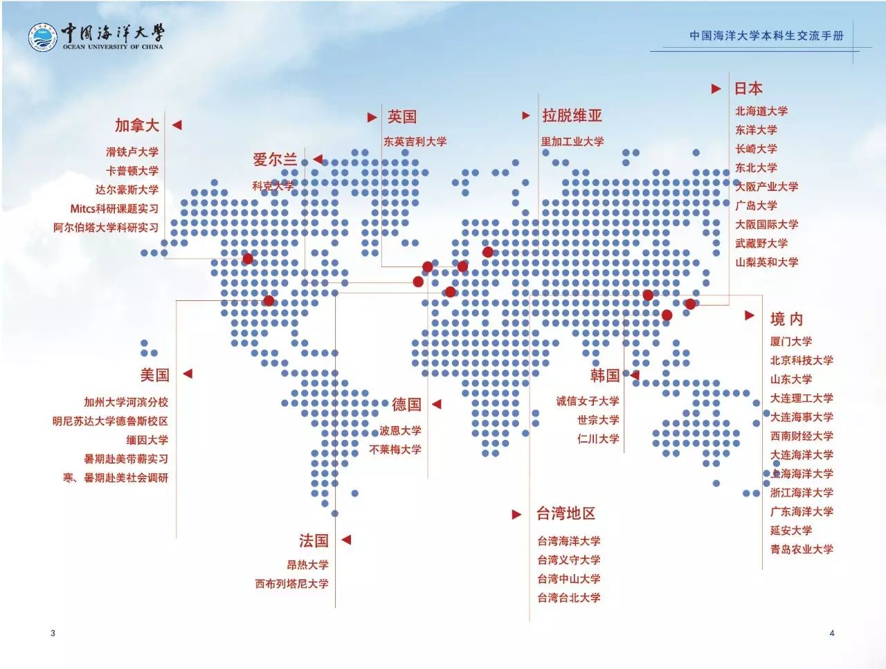 海大的价值,海大价格表