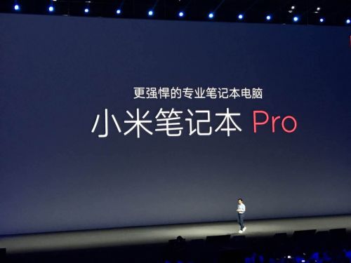 小米笔记本pro15增强版买i5还是i7,小米笔记本proi7跑分