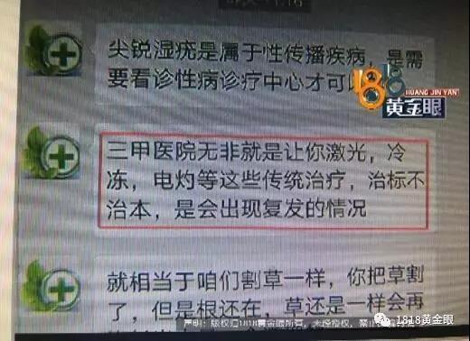 难言之隐小伙深夜腹痛后续,小伙去医院治疗难言之隐