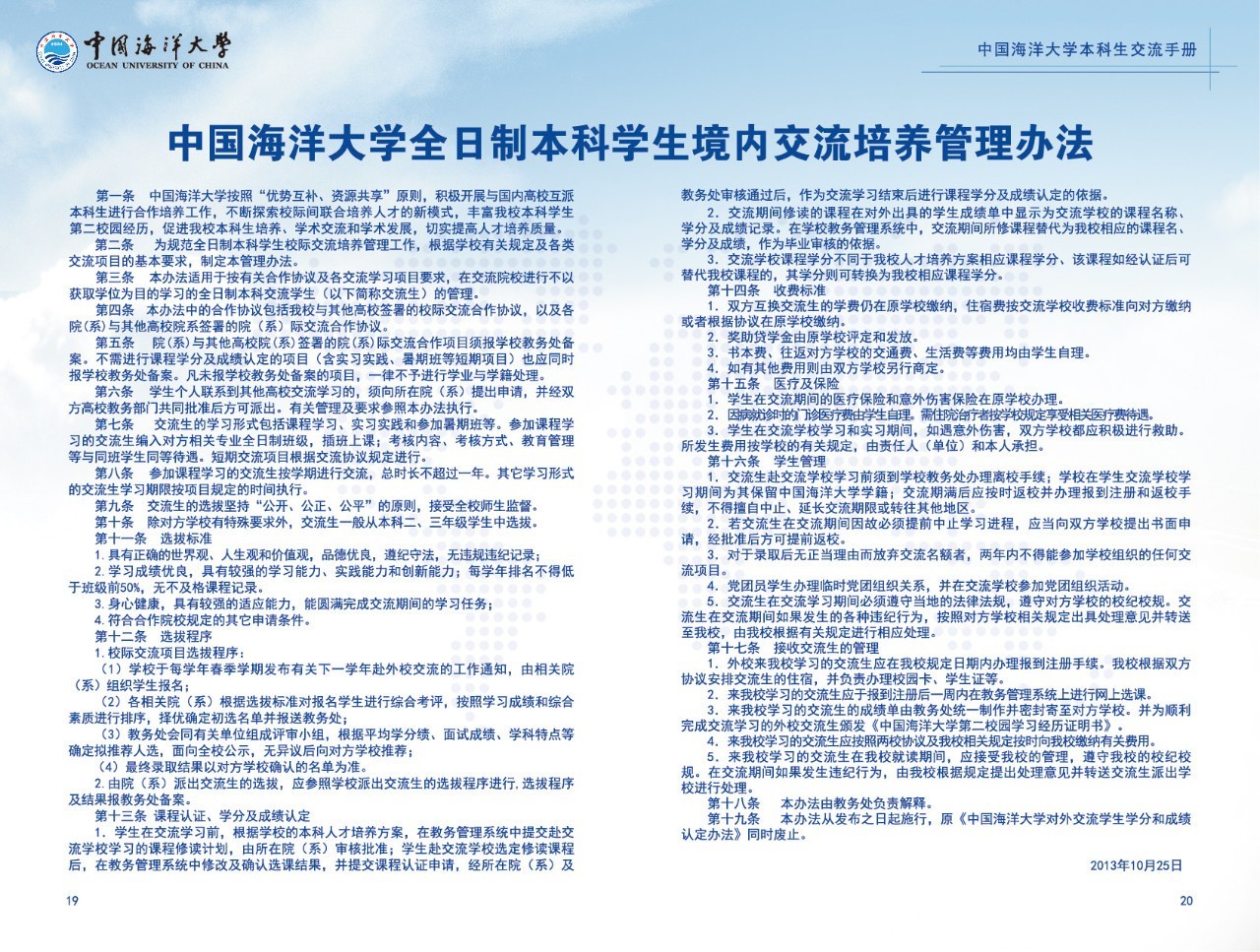 海大质量怎么样,海大的价值