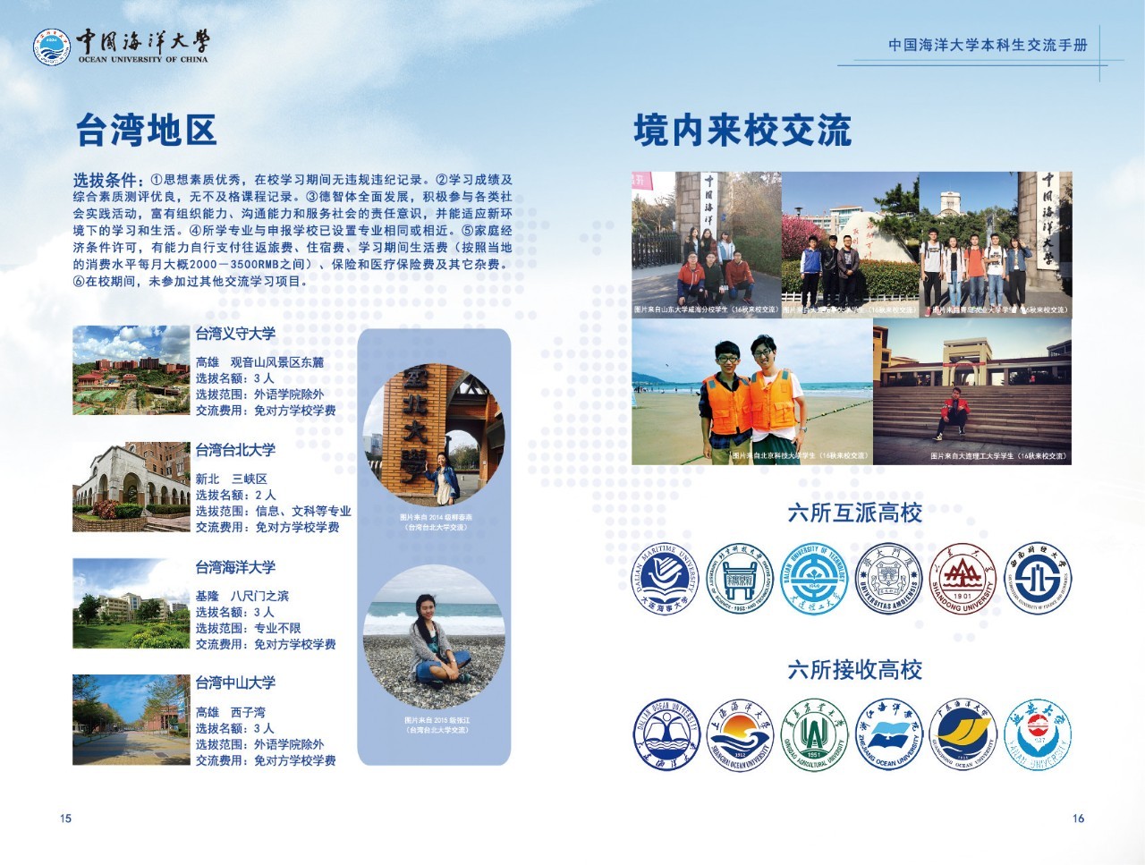 海大的价值,海大价格表