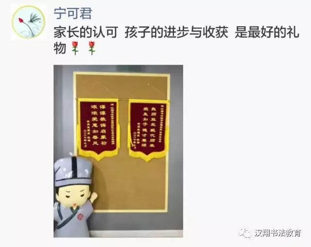 汉翔老师的教师节是一种怎么样的体验?