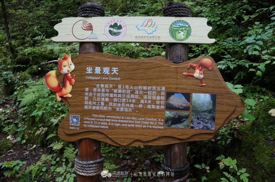 镜泊湖火山口免费景点,镜泊湖火山口森林景区