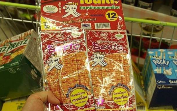 泰国自由行购物攻略必买清单,泰国必买的30款商品图片