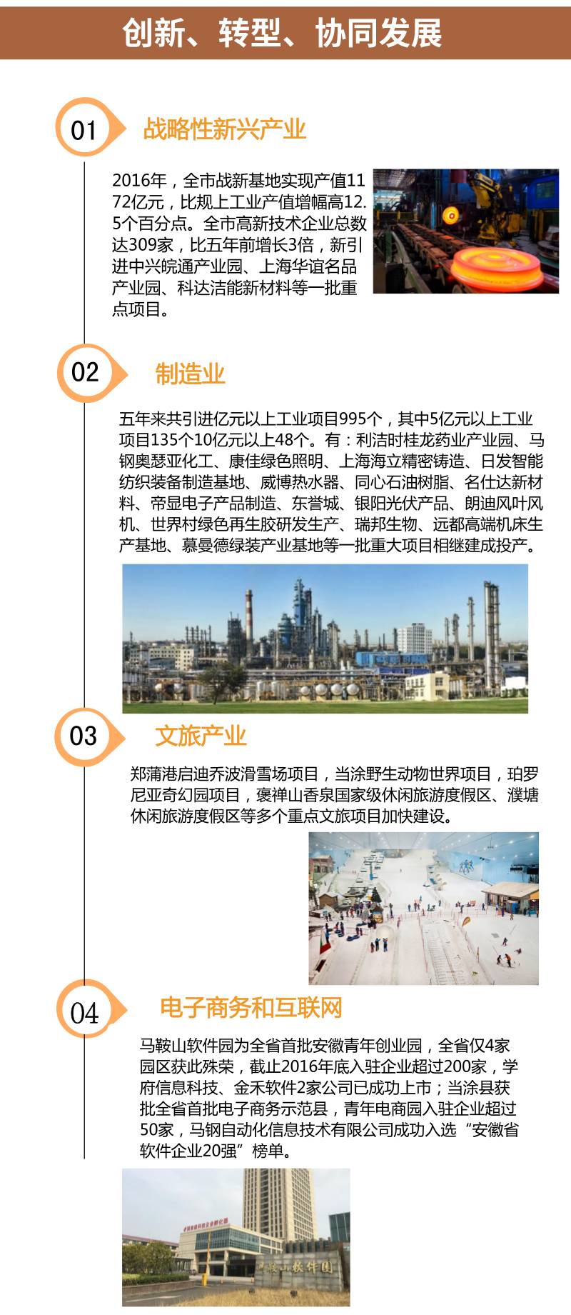 马鞍山市民卡优惠政策,马鞍山市民卡网上怎么办理