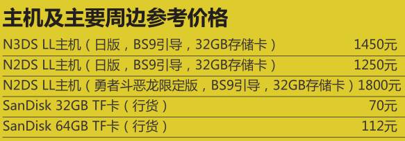 软硬兼施sp最新价格,软硬兼施sp值得购买吗