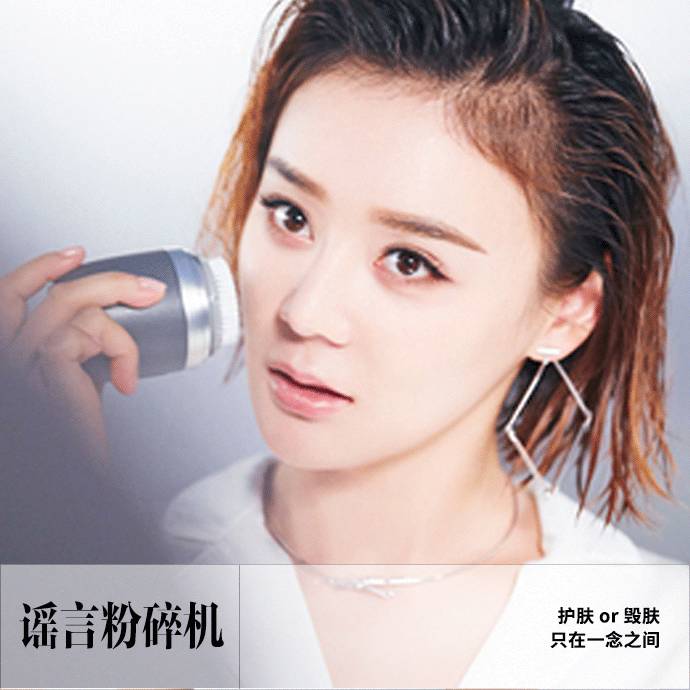 洁面仪副作用,洁面仪真的值得买吗