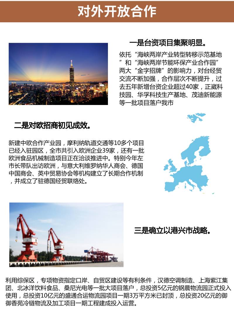 马鞍山市民卡优惠政策,马鞍山市民卡网上怎么办理