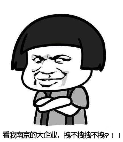 富士康的薪资水平,南京富士康工资待遇怎么样