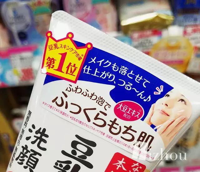 亲测｜什么牌子的洗面奶最好？