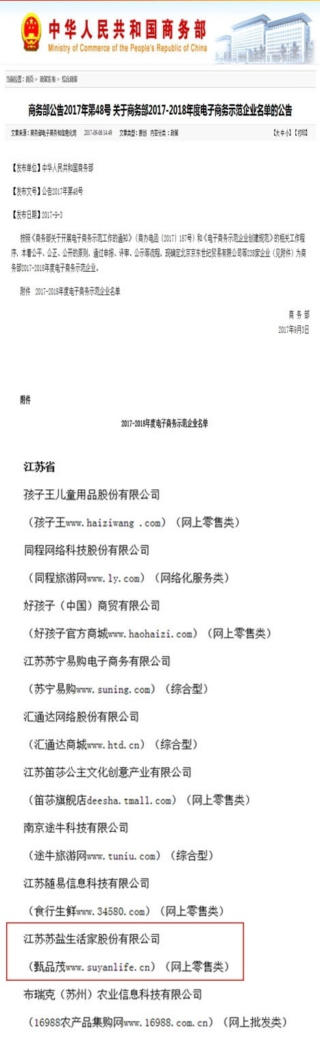 马云讲电商要退市了这是真的吗,马云创业哭