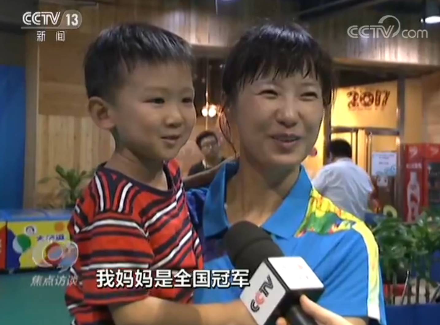 点赞|全运会昨日闭幕!这些“新玩法”就问你惊不惊喜意不意外?