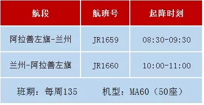 苍天圣地阿拉善全景图,苍天圣地阿拉善左旗