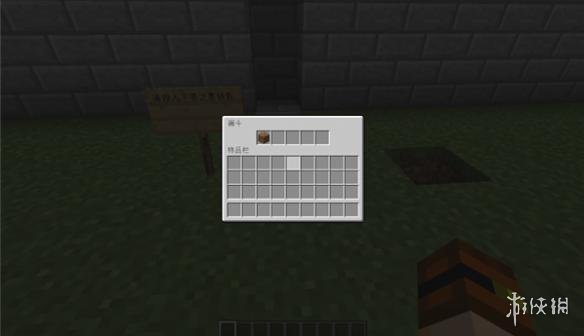 我的世界门怎么打不开,我的世界手游传送门怎么开启