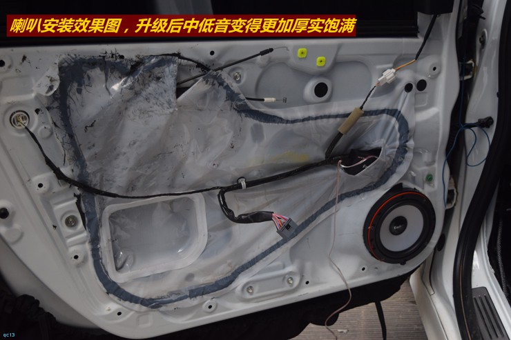 锋范喇叭音响改装,锋范音响改装过程