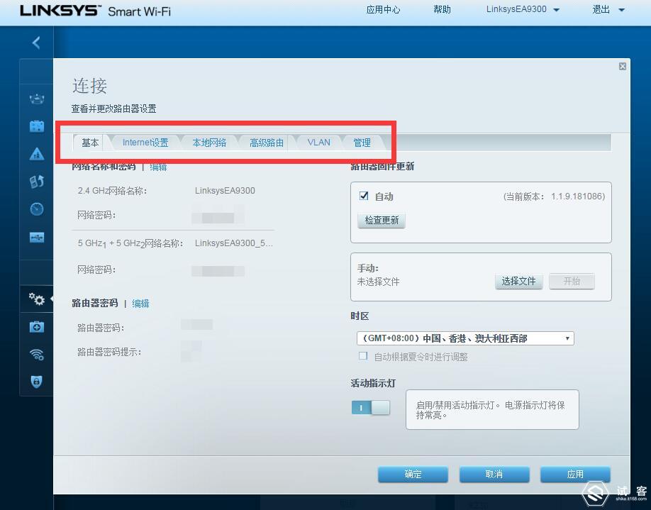 领势linksys路由器,linksys领势e5600无线路由器