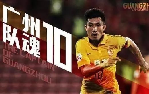 广州未赢够粤语纪录片,广州未赢够战歌