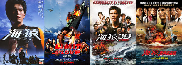 日本漫改电影三十年,日本漫改真人电影