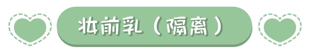如何用最少的钱买齐一套彩妆？超平价的良心清单来了