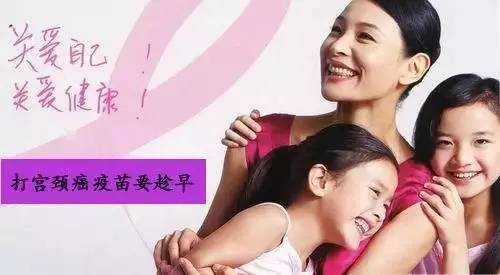 常州宫颈癌疫苗在哪接种,常州哪里有打宫颈癌疫苗的