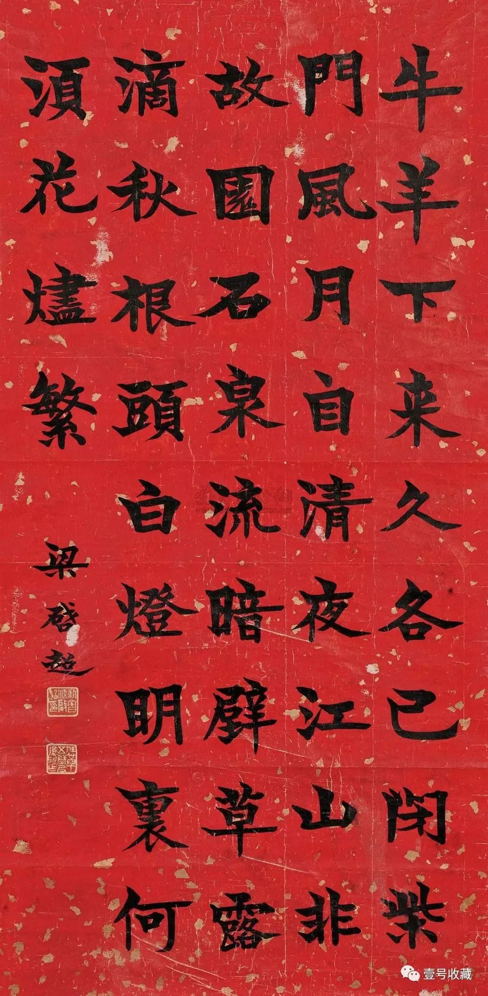 梁启超的三段婚姻,梁启超与第一任妻子的后代