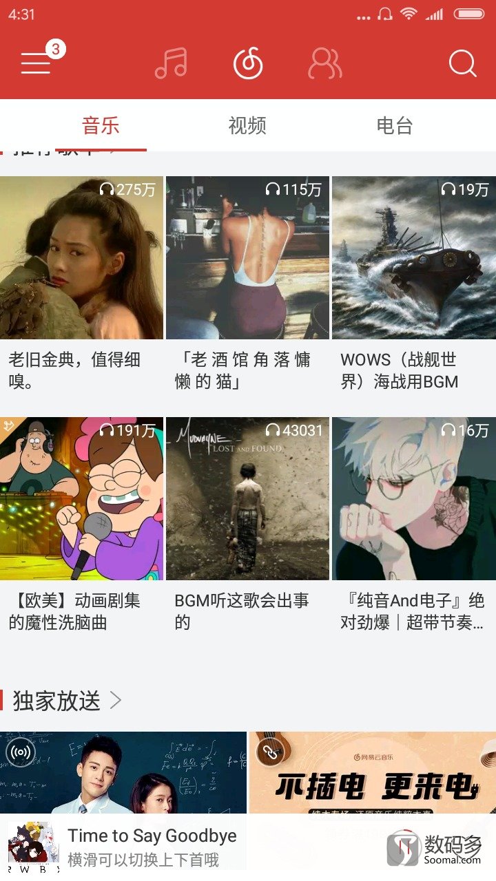 usb声卡和解码耳放一体机,usb声卡解码