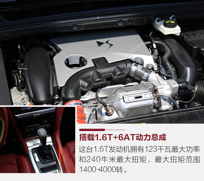 不如大众丰田出名，可这辆法国车，让我体会到“低调的奢华”