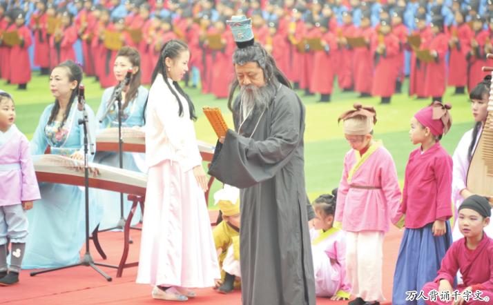 乾安县千字文表演,乾安市千字文文化节