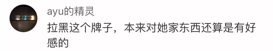 今天，这个美妆品牌给我们上了一堂“辱华”课，还找实习生背锅！