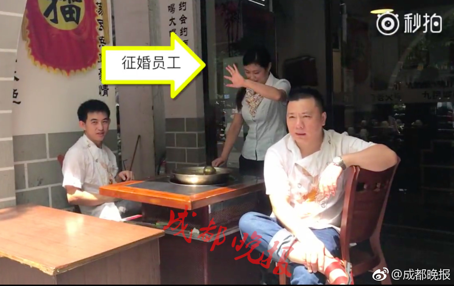 重庆火锅店老板娘征婚,43岁火锅店女老板相亲完整视频