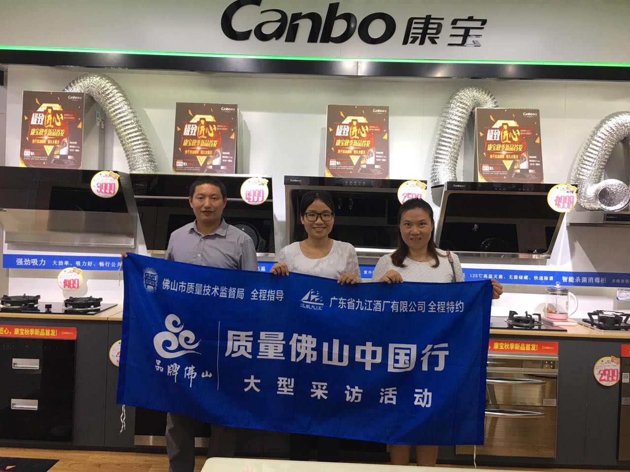 广西康宝电器,康宝电器的口碑