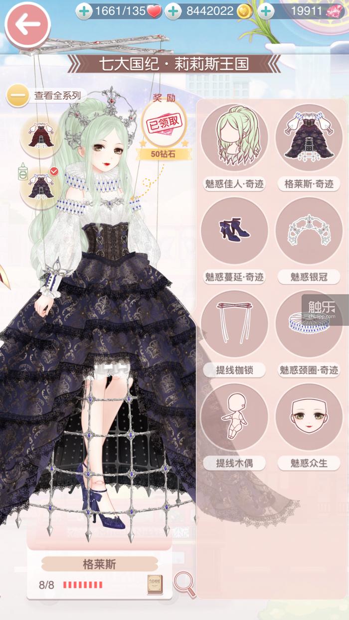 奇迹暖暖女游戏解说,奇迹暖暖有关的变装游戏