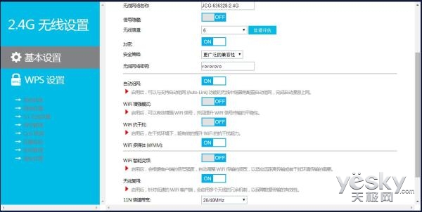 jcg路由器1200m测评,jcgq20路由器测评