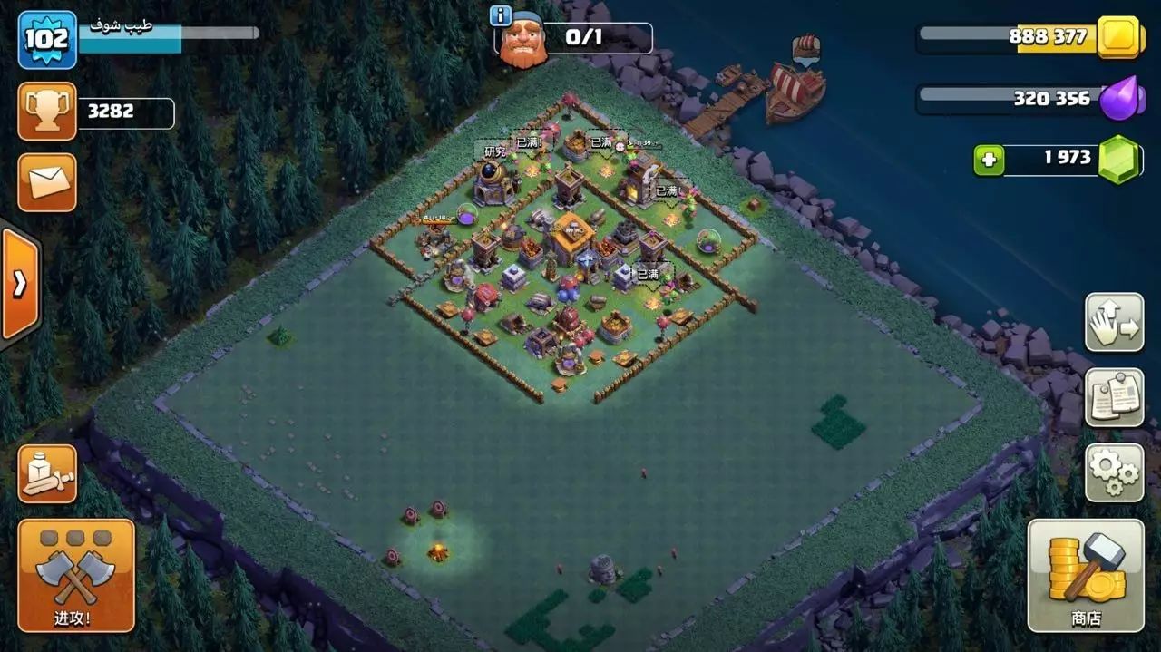 阵型九本,阵型六本