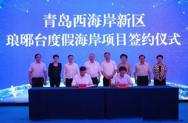 灞变笢鐪侀潚宀涘競鐞呯悐鍙伴鏅尯,鐞呯悐鍙伴鏅尯闈掑矝