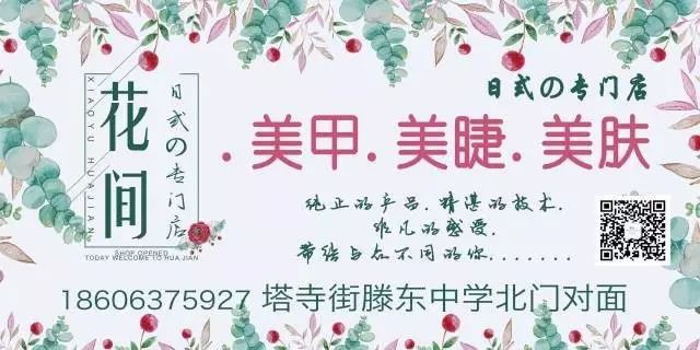 这次探店！我们瞄准了一家能让你少女心炸裂的美甲店