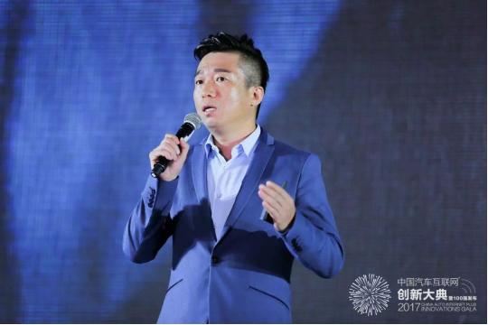 2020汽车互联网创新排行榜,2023第三届中国智能汽车创新大会