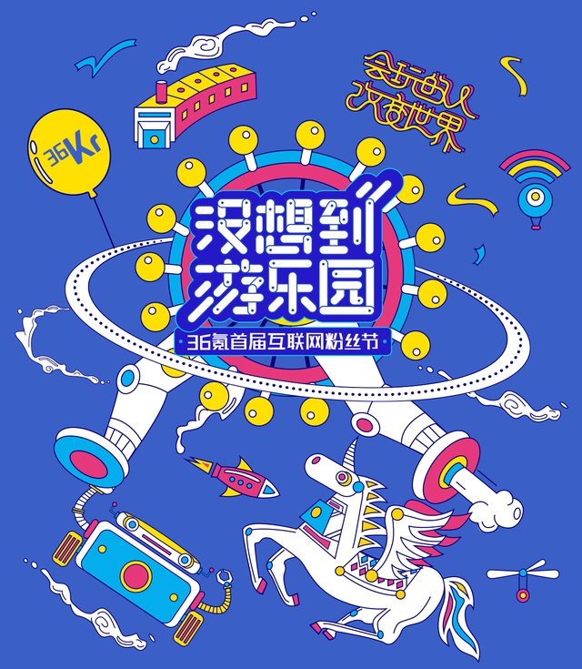 鍖椾含娓哥帺璞嗙摚,璞嗙摚娲诲姩鍖椾含