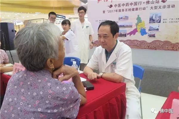 「给力」佛中医3院区三水联合义诊人气高,中医药服务获赞精彩到家