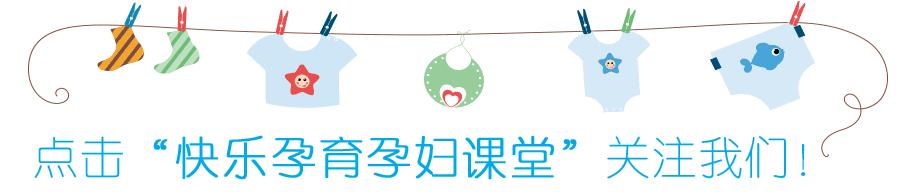 生活｜整个孕期，一共有这几种不同的宫缩