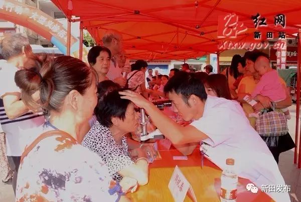 2018年新田新闻,新田县2018年新闻