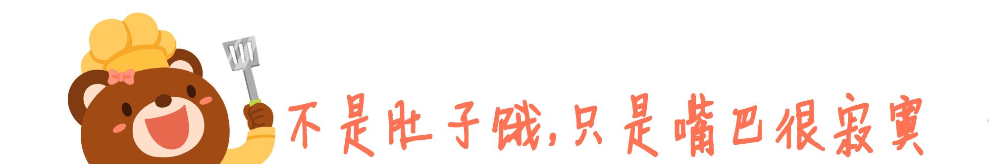 中餐厅中最喜欢的3道菜,中餐厅菜谱大全100例